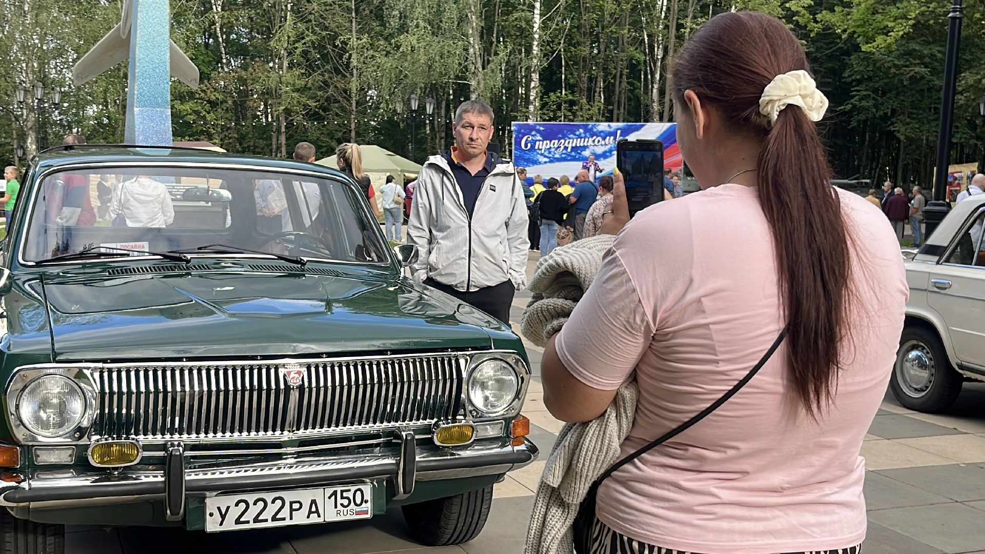 наро-фоминск, парк победы наро-фоминск, ретро-вечеринка, цдк звезда, культура подмосковья,лето в подмосковье,