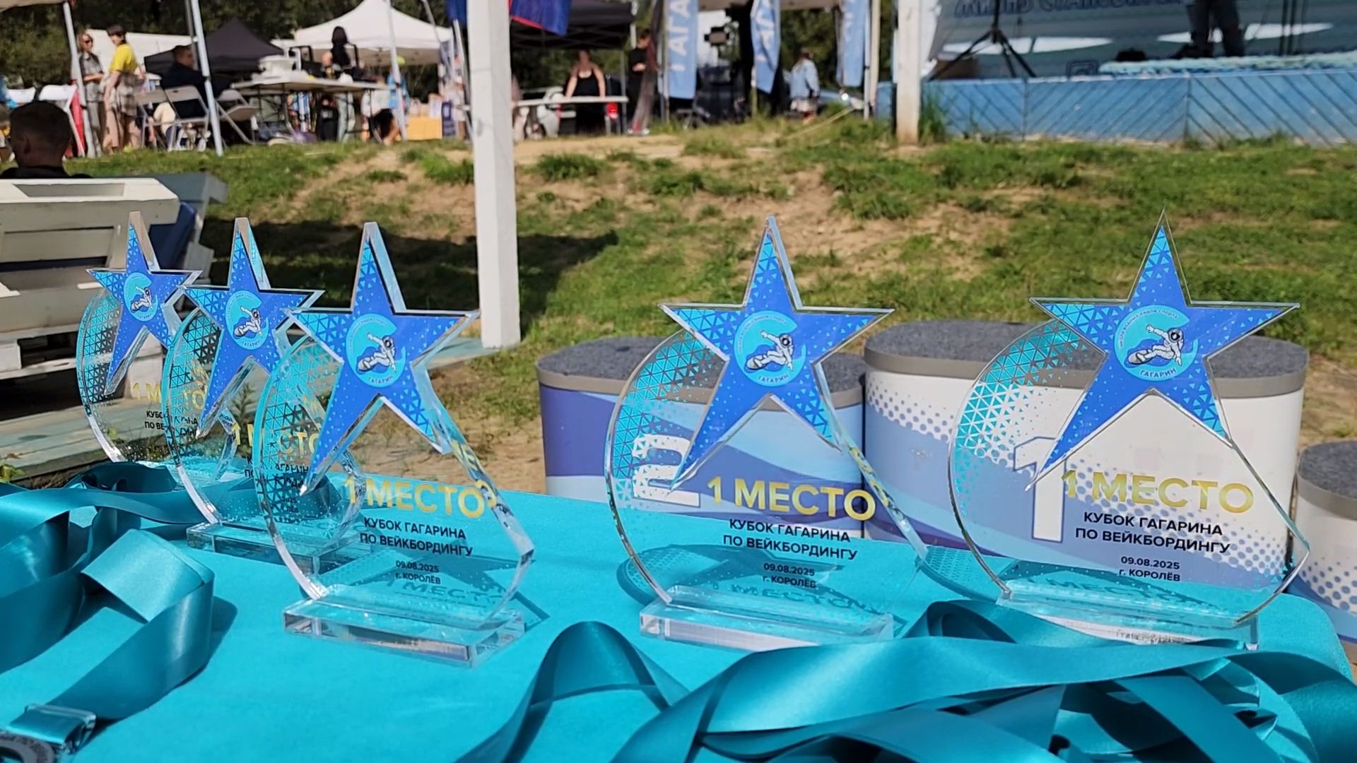 королёв, кубок гагарина по вейкбордингу, день физкультурника ,