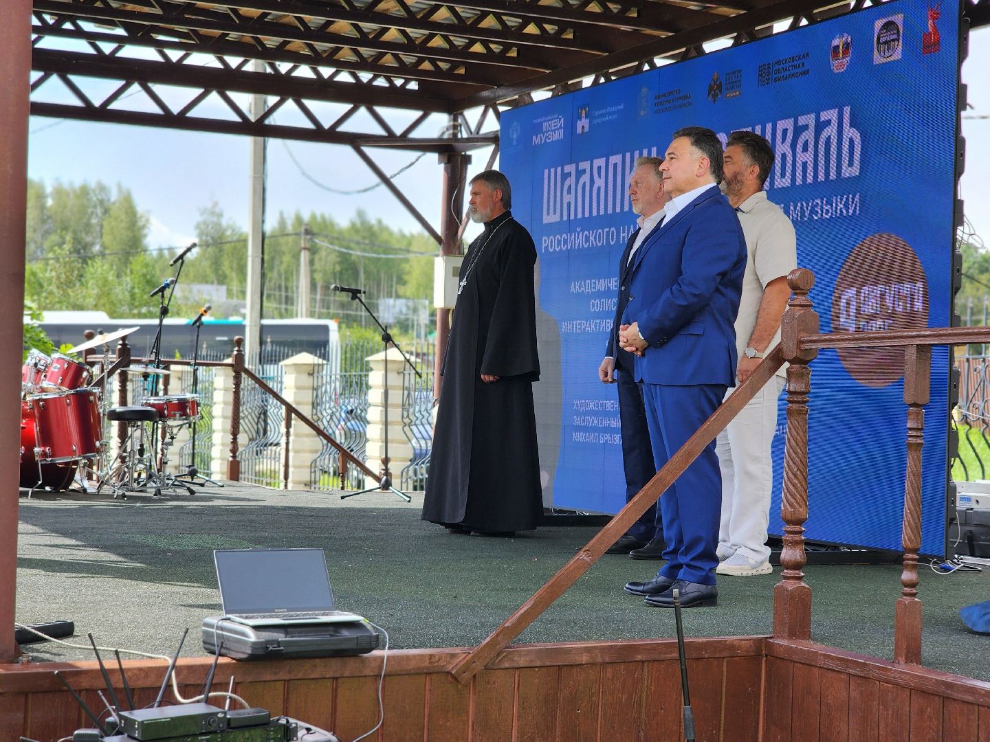 сергиево-посадский городской округ, гагино, федор шаляпин, шаляпин-фестиваль, федор шаляпин и иола торнаги, венчание, михаил брызгалов,