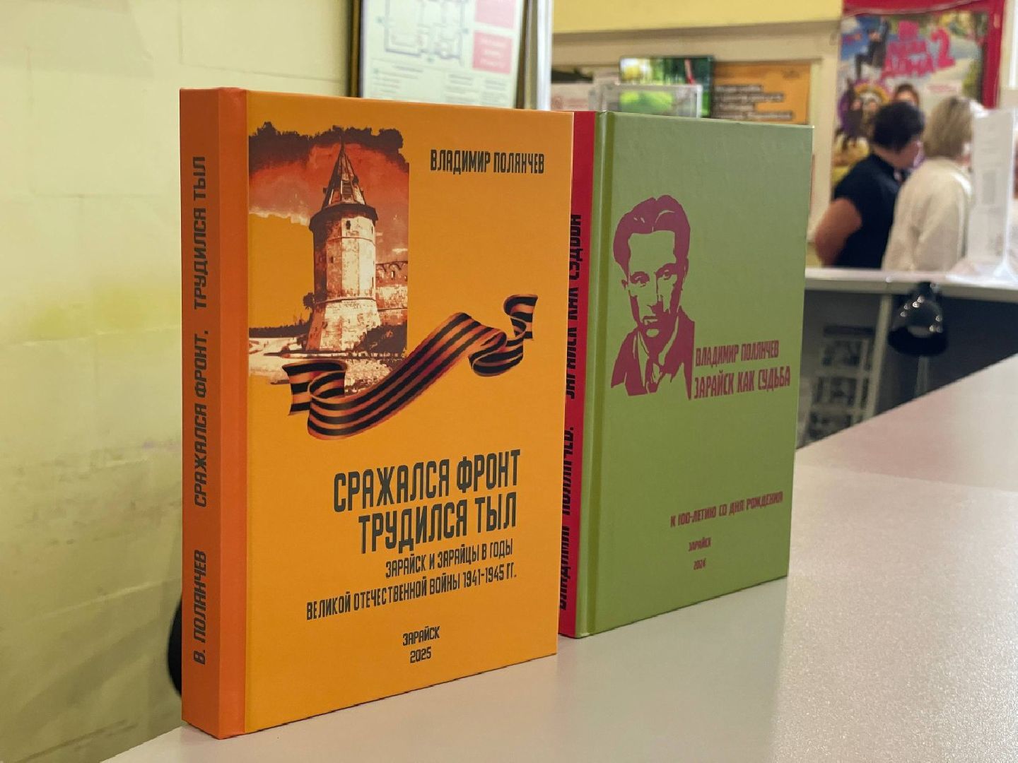 зарайск, краеведение, история,  презентация книги,