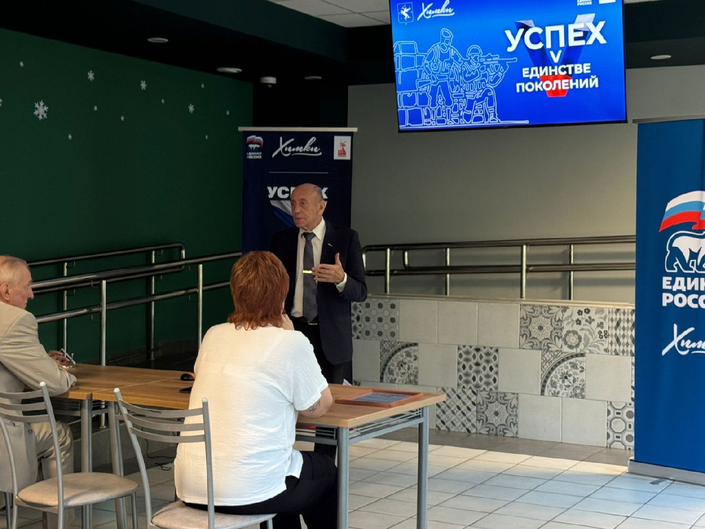 Патриотика, Лекция, Воспитание, Молодежь,