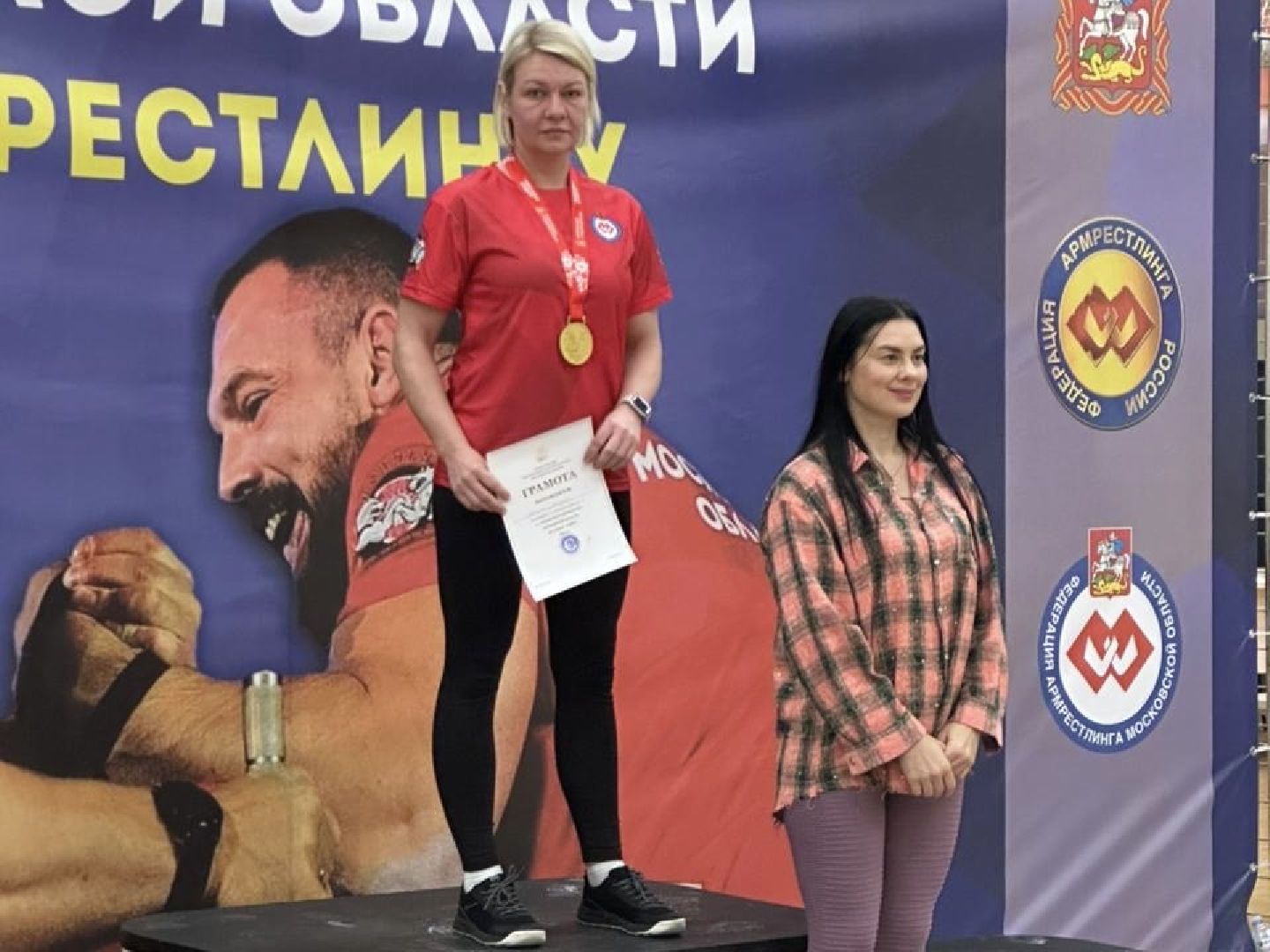 арм-рестлинг, талдомский городской округ, Запрудня,