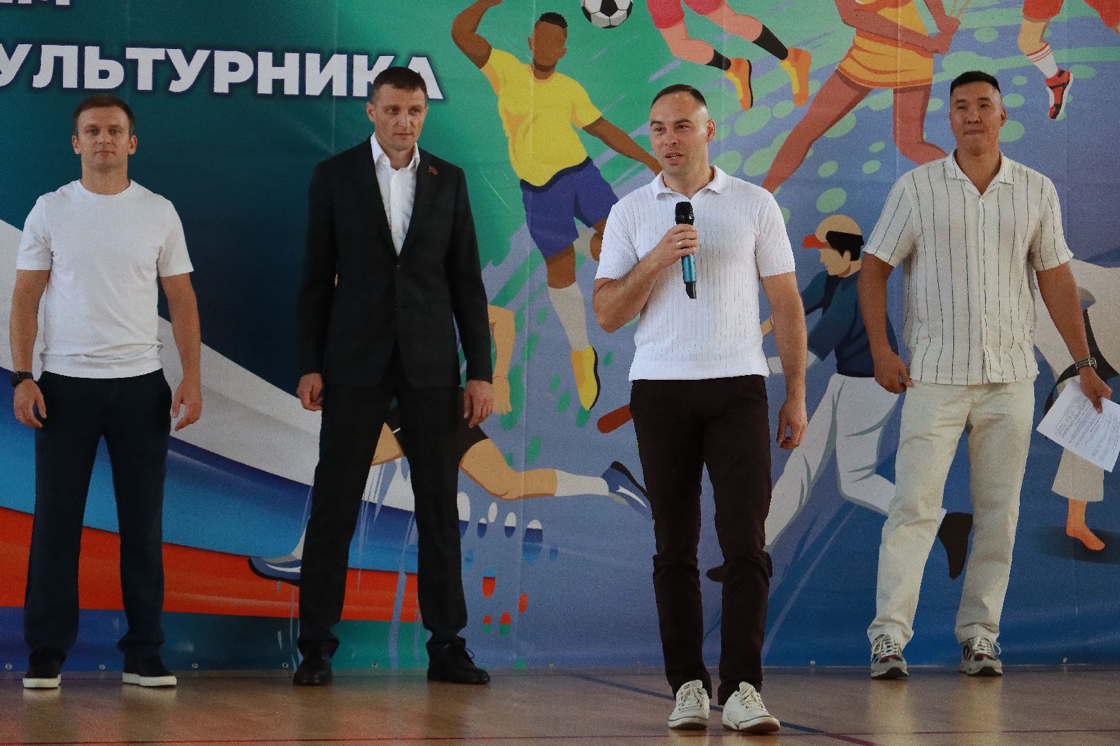 истра, волейбол, день физкультурника,