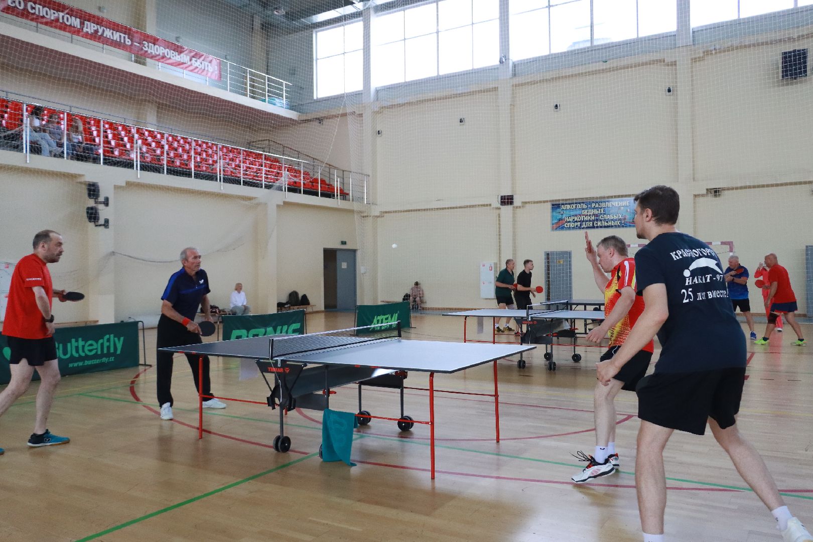 истра, спорт, настольный теннис,