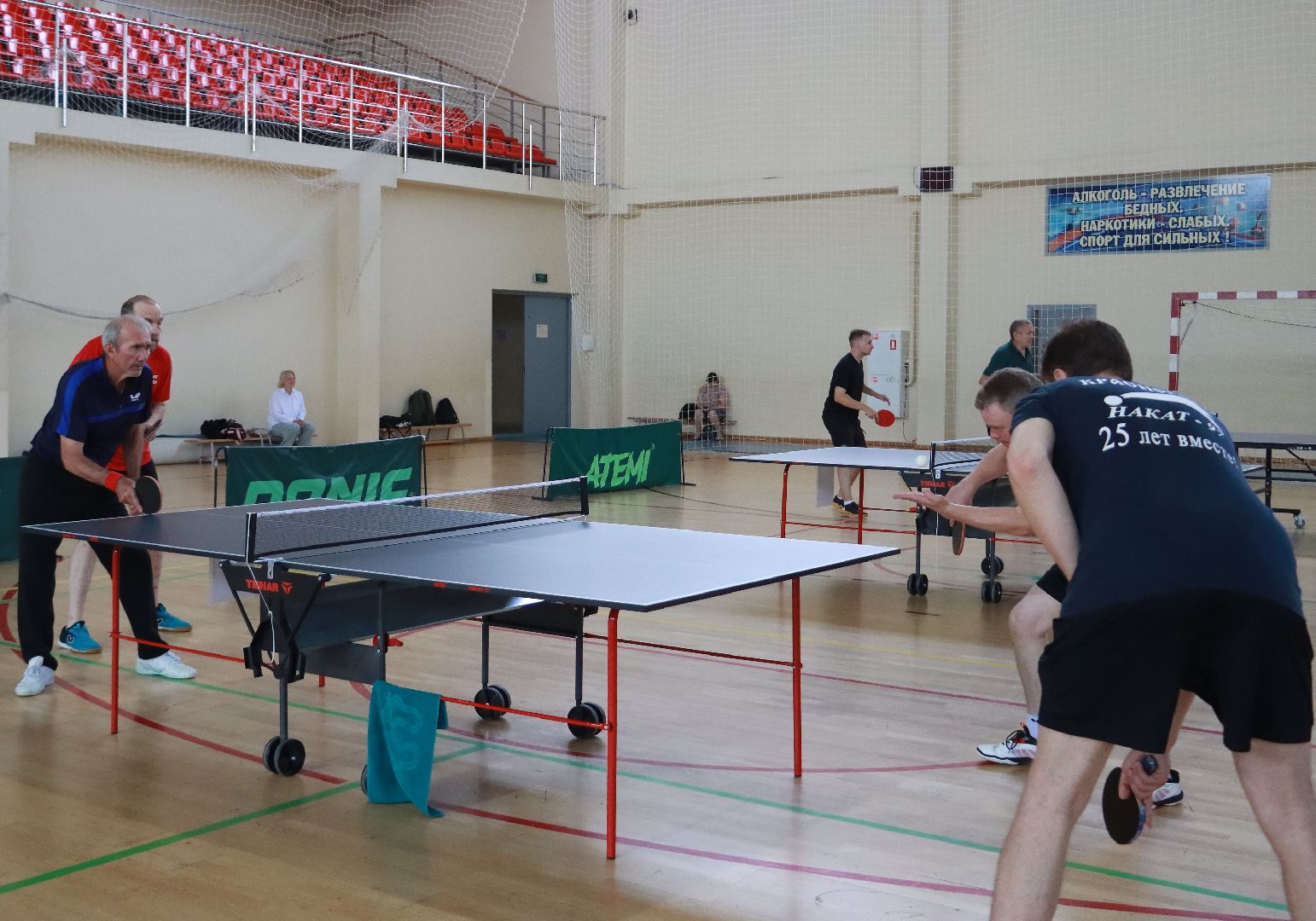 истра, спорт, настольный теннис,