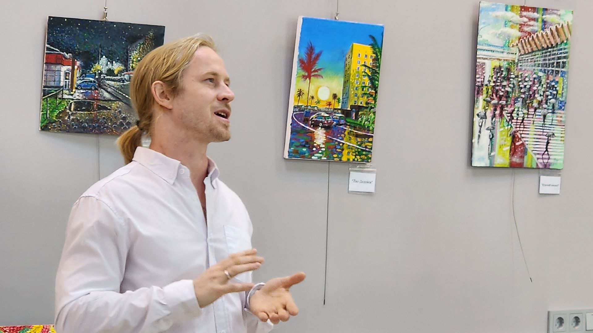 истра, библиотека, вернисаж,