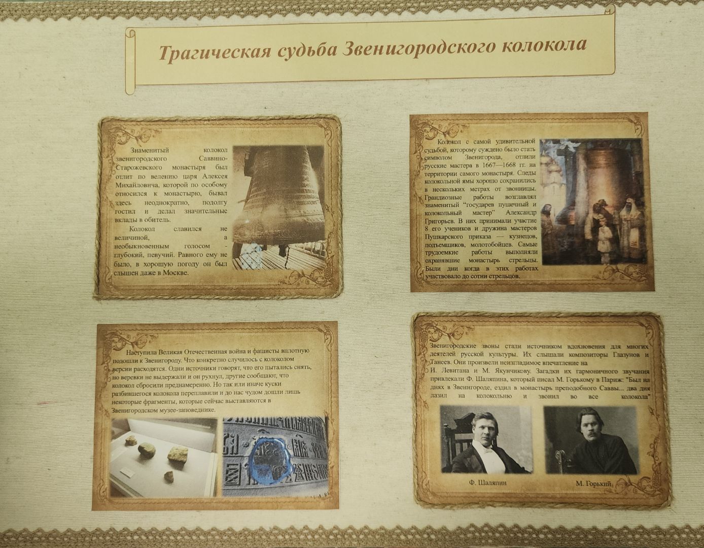 Благоустройство детских садов, подготовка к учебному году, Ресонт детских садов ,Образование ,