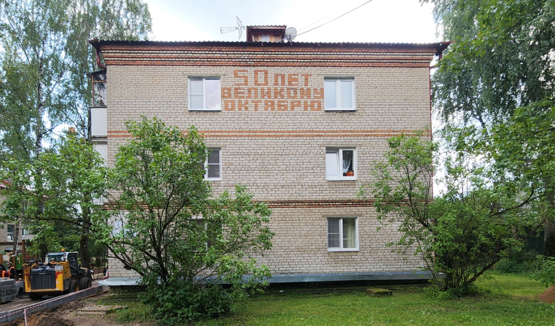 Благоустройство , Комплексное благоустройство дворов , ЖКХ,