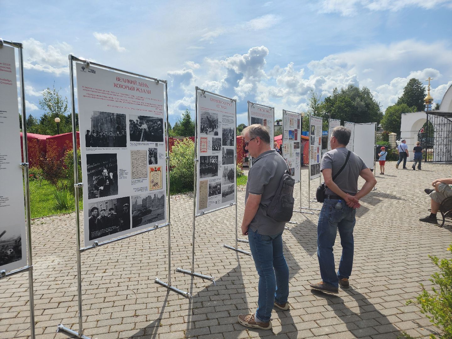 сергиев посад, сергиево-посадский городской округ, гагино, шаляпин-фестиваль, Гимн ссср, гимн рф, Песни великой отечественной войны,