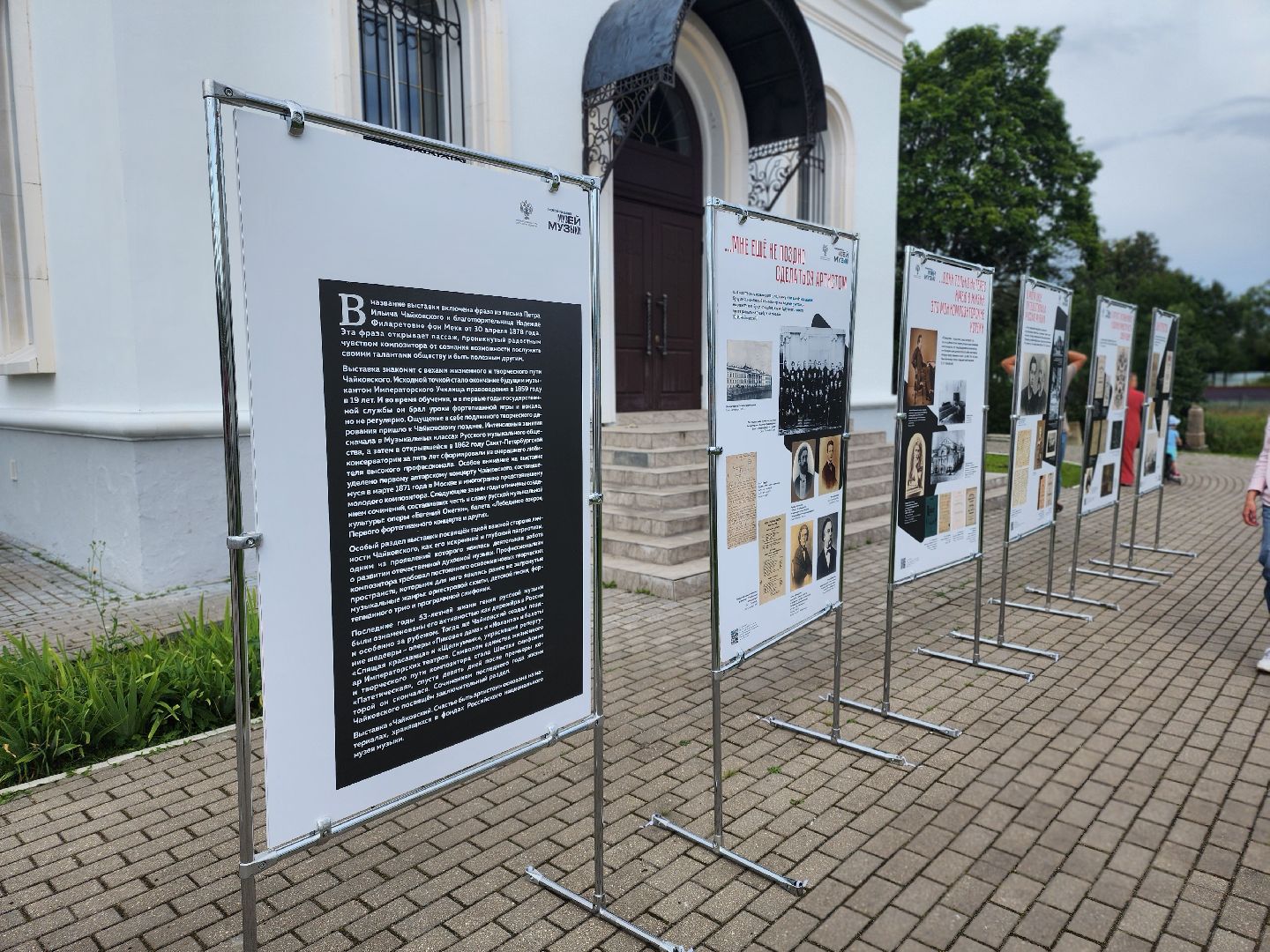 сергиев посад, сергиево-посадский городской округ, гагино, шаляпин-фестиваль, Гимн ссср, гимн рф, Песни великой отечественной войны,