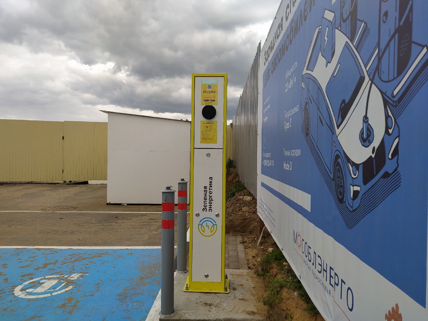 Зарядная станция, электромобиль, экология, авто