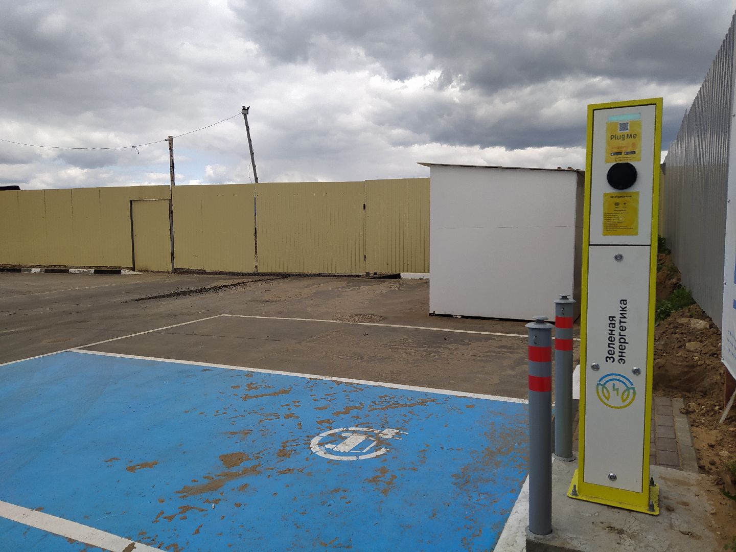 Зарядная станция, электромобиль, экология, авто