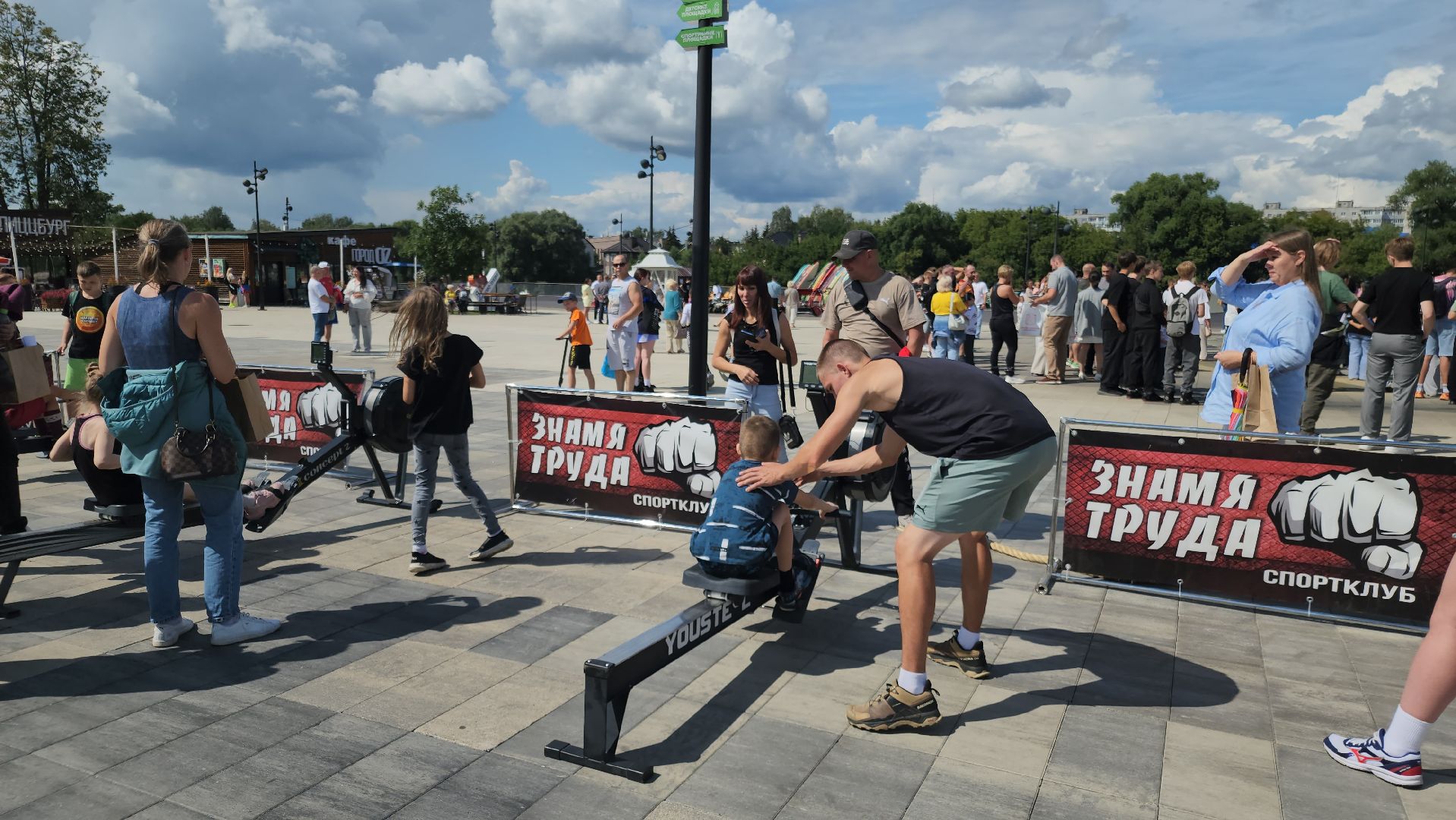 фестиваль спорта, орехово-зуевский округ,