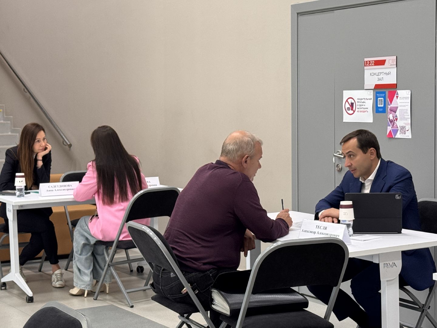 Выездная администрация в одинцово, Трубачеевка, Земли сельхозназначения,