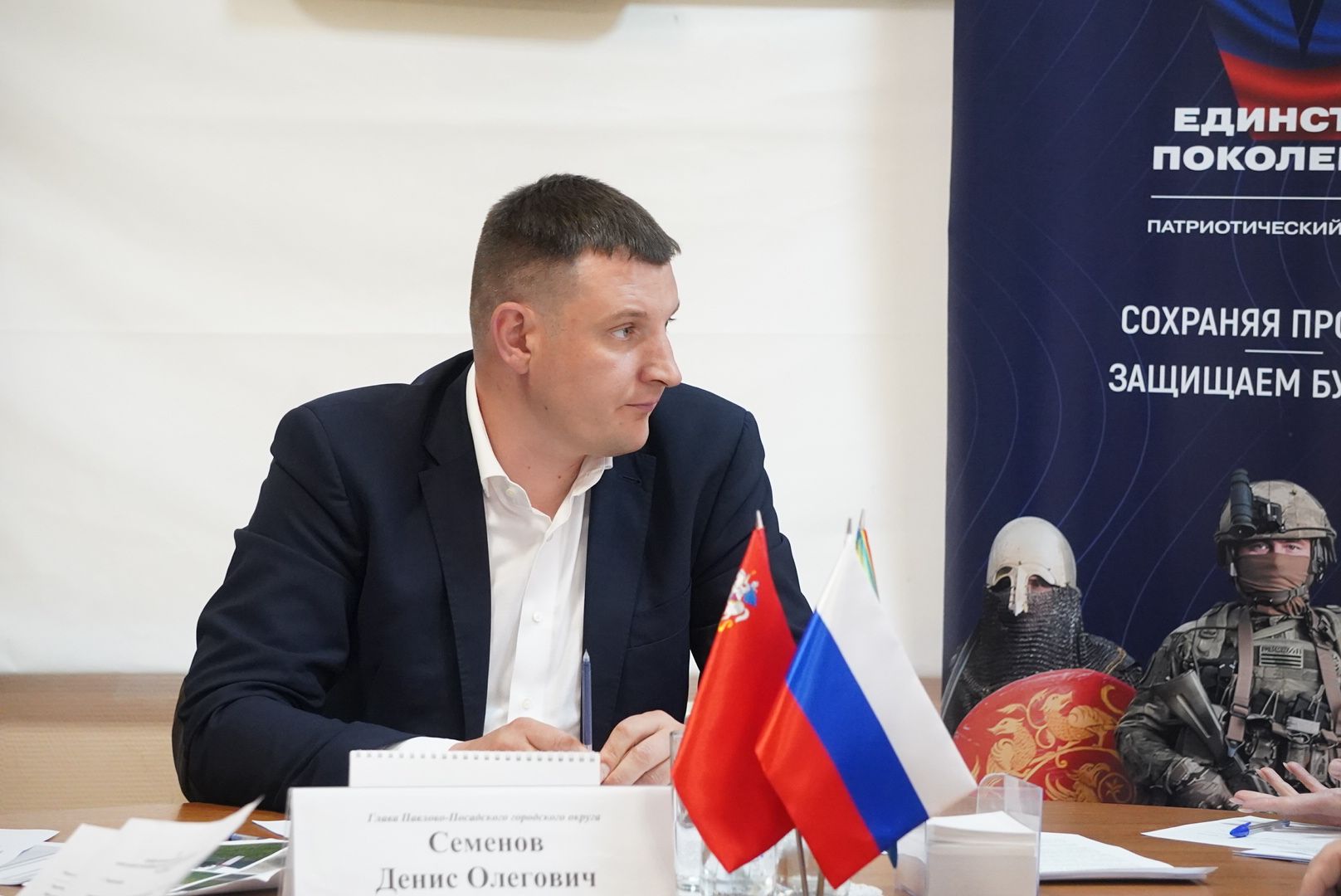 павловский  посад, власть, выездная администиация,