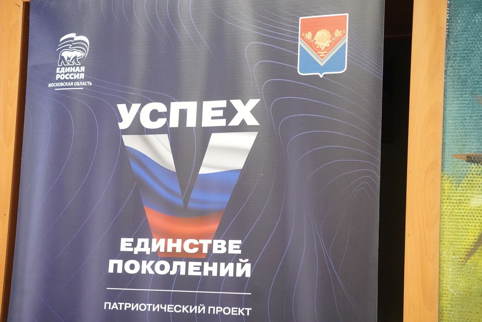 павловский  посад, власть, выездная администиация,