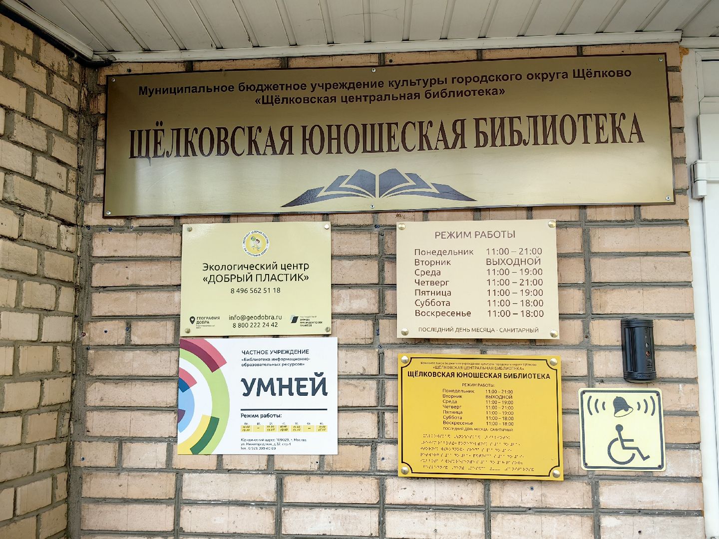 семинар, конкурс, набережная, проект, архитектура,