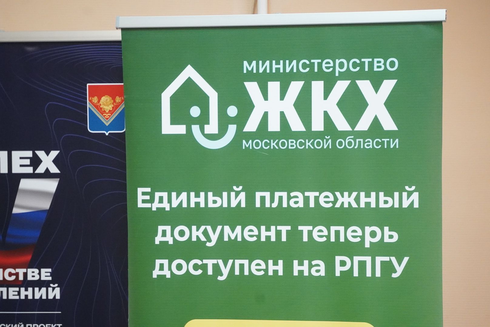 павловский  посад, власть, выездная администиация,