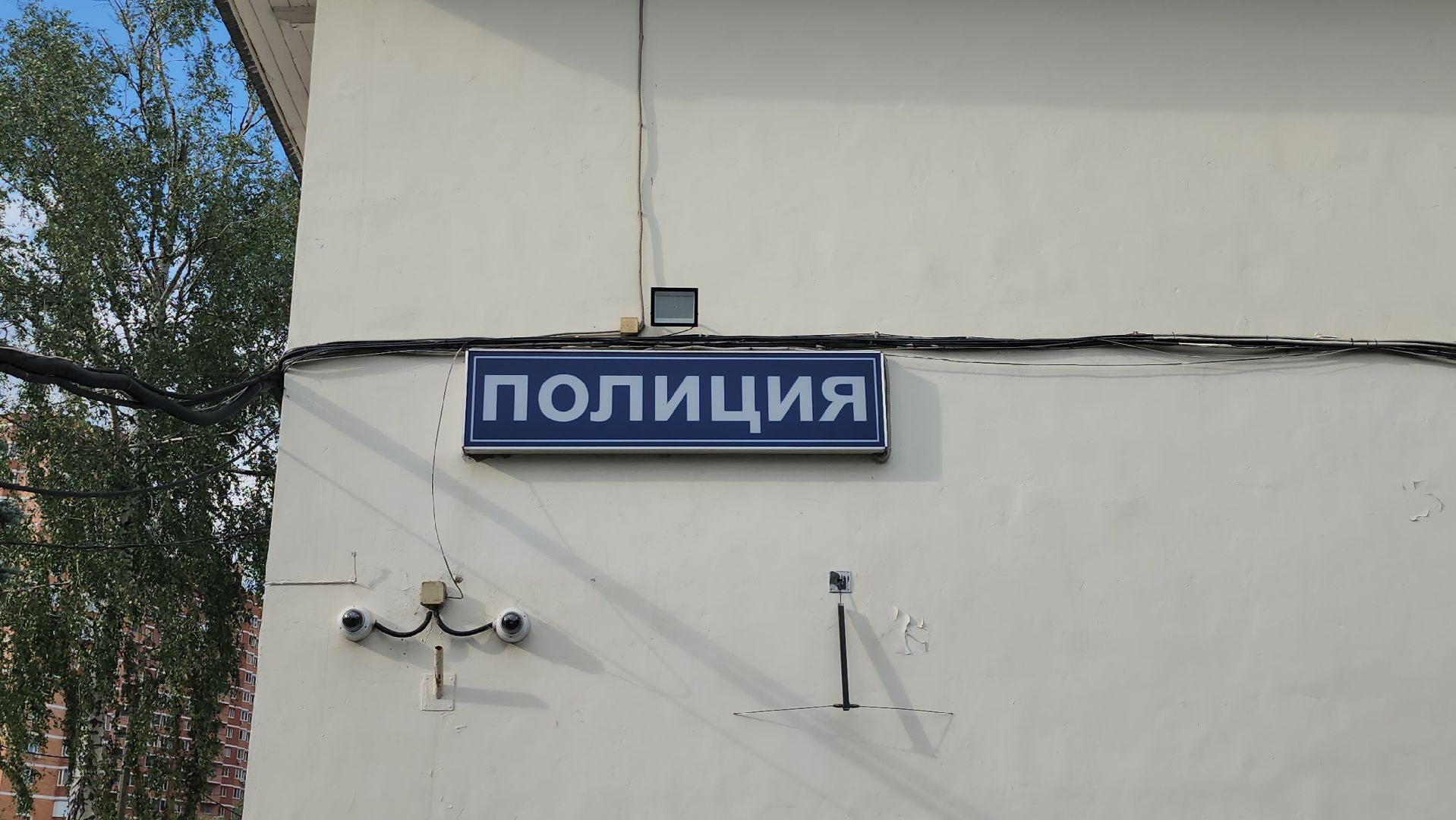 народная дружина, рейд безопасности, общественный контроль, щёлково,