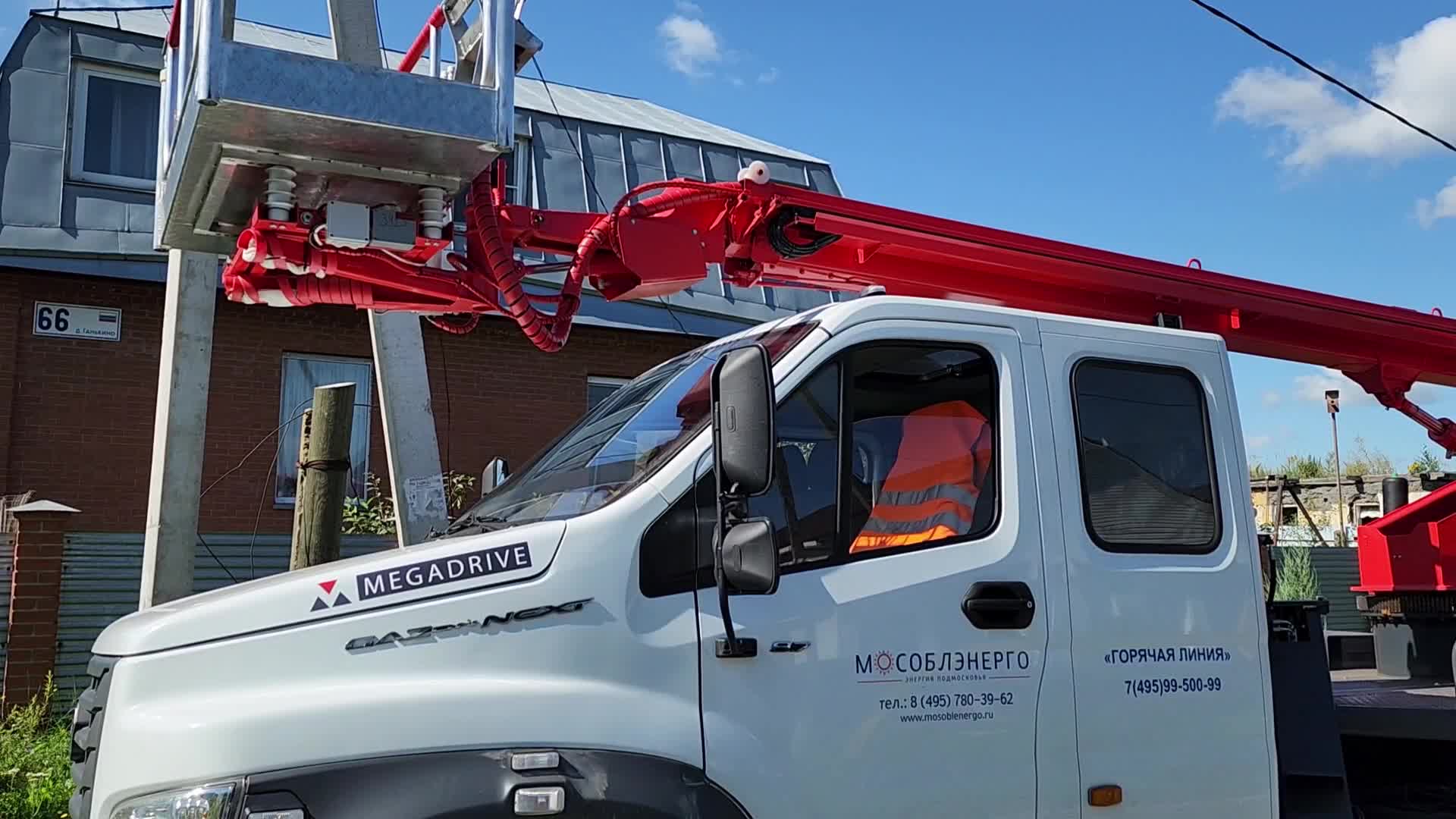 /mediabank_mount//78246/fc5aa85f89a07a0fa3841b6dbee59680.jpg
