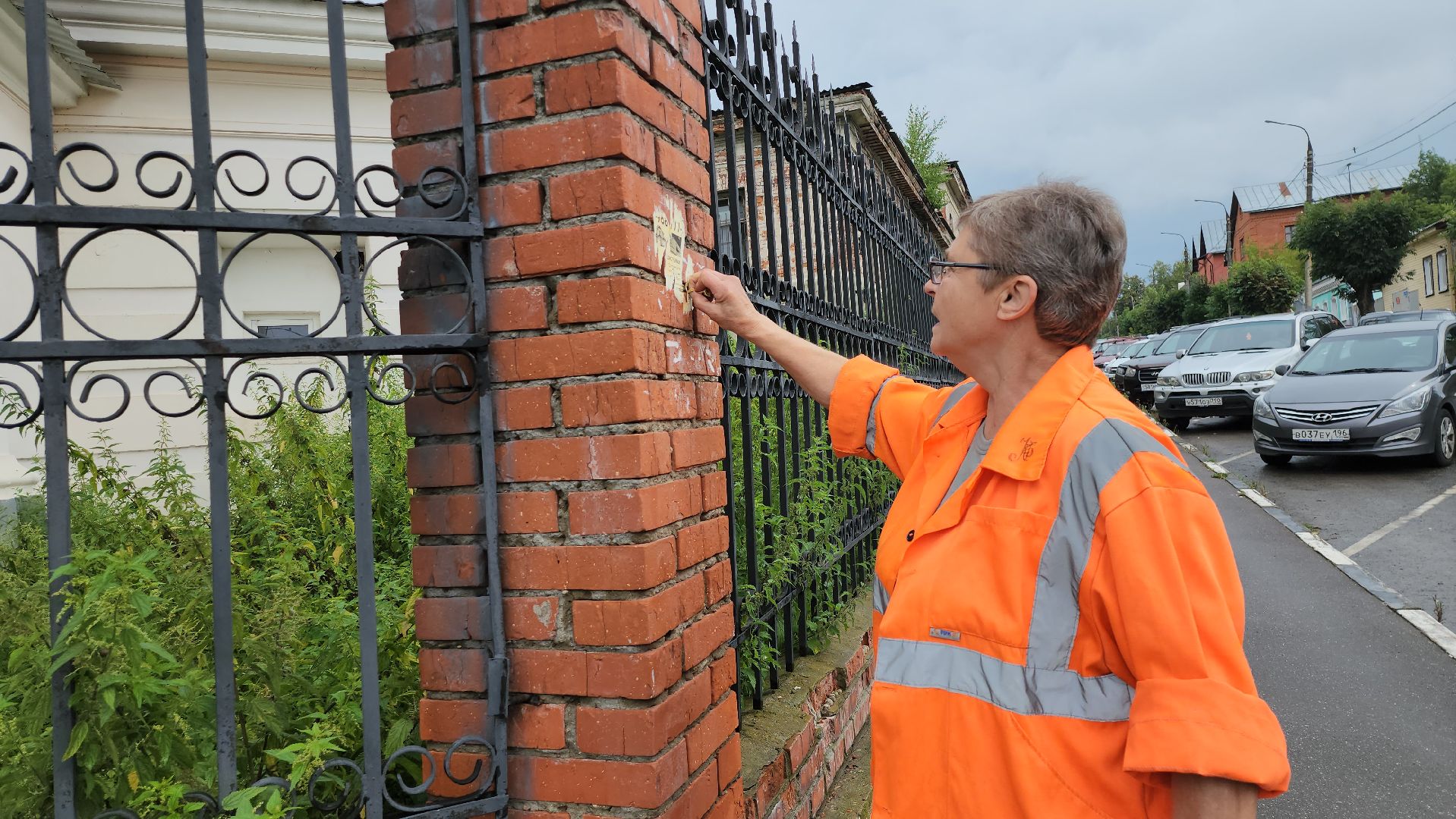 серпухов, подмосковье,комбинат благоустройства,