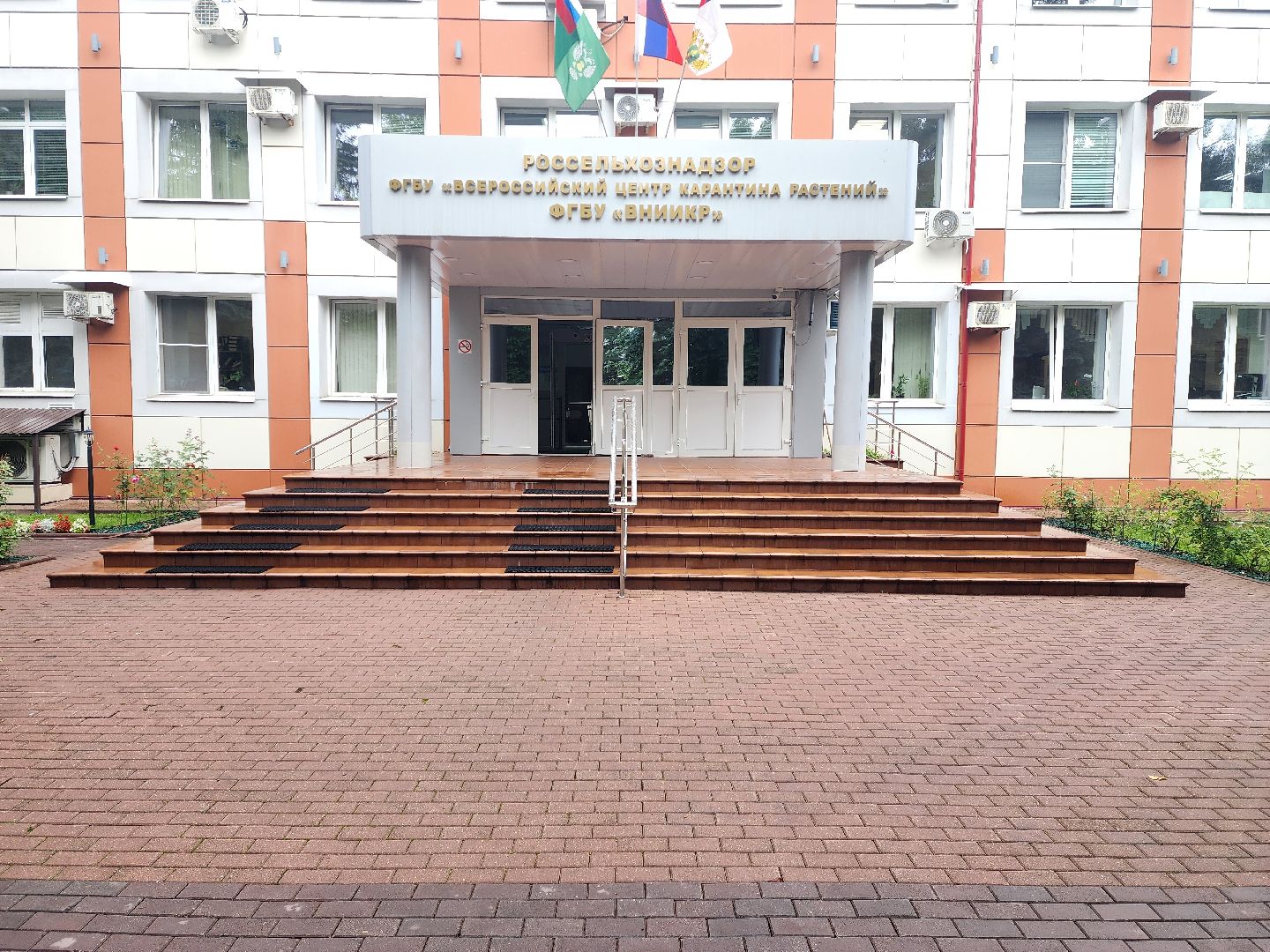 раменское, наука, сельское хозяйство, всероссийский центр карантина растений в раменском округе,  новые феромоны для насекомых-вредителей,