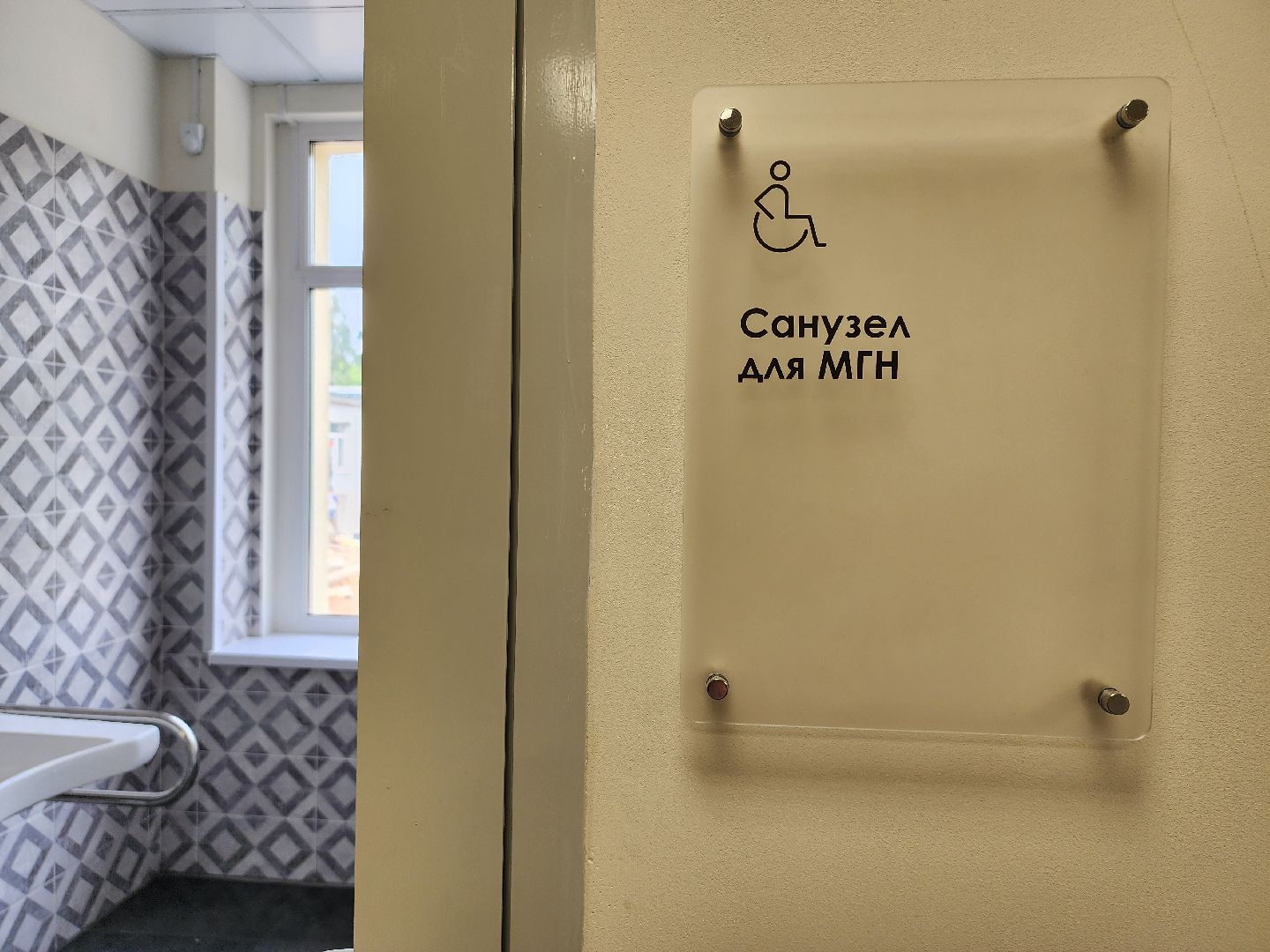 капитальный ремонт, центр образования, ремонт школы, поселок зеленый, богородский городской округ,