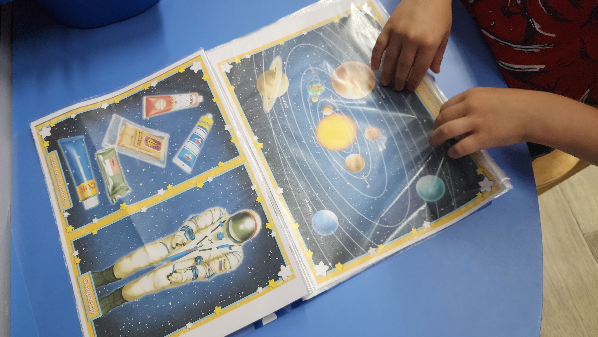 планетарий в детсаду, гимназия протвино, обоазование,