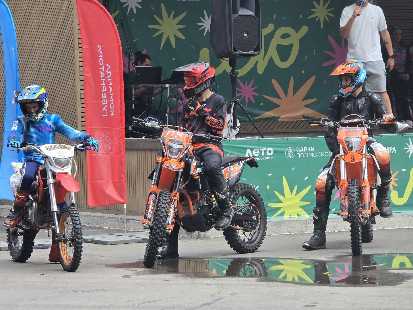 Коломна, день физкультурника, спорт,