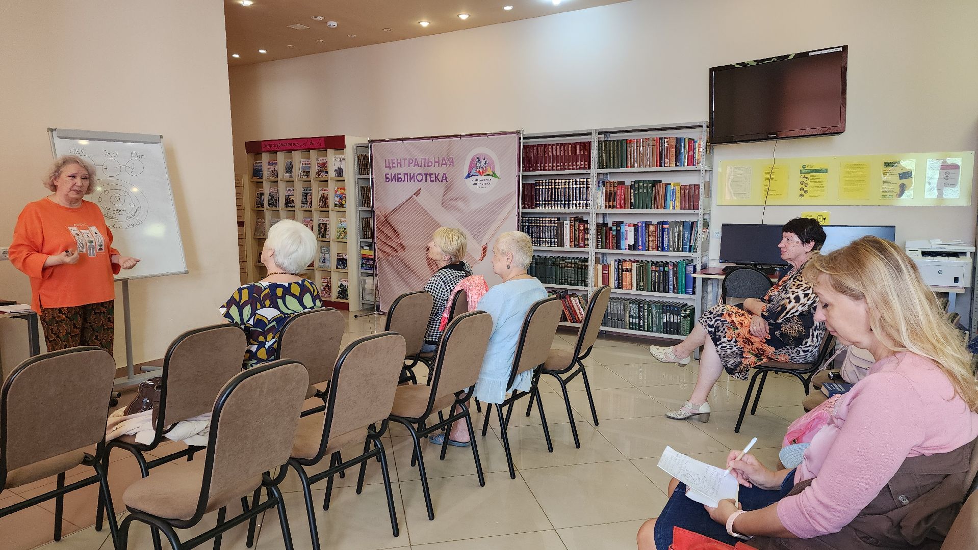 вертикалки, пушкино, центральная библиотека, психолог, клуб, мечты сбываются, креатив, творческая игра,