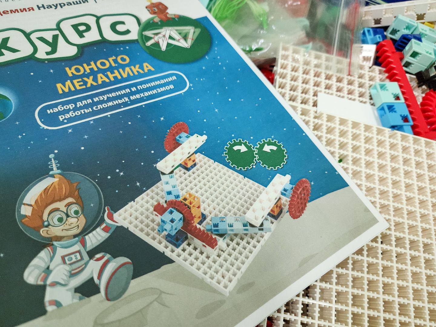 подольск, 34 школа, детский сад, оборудование, космос, фгос,