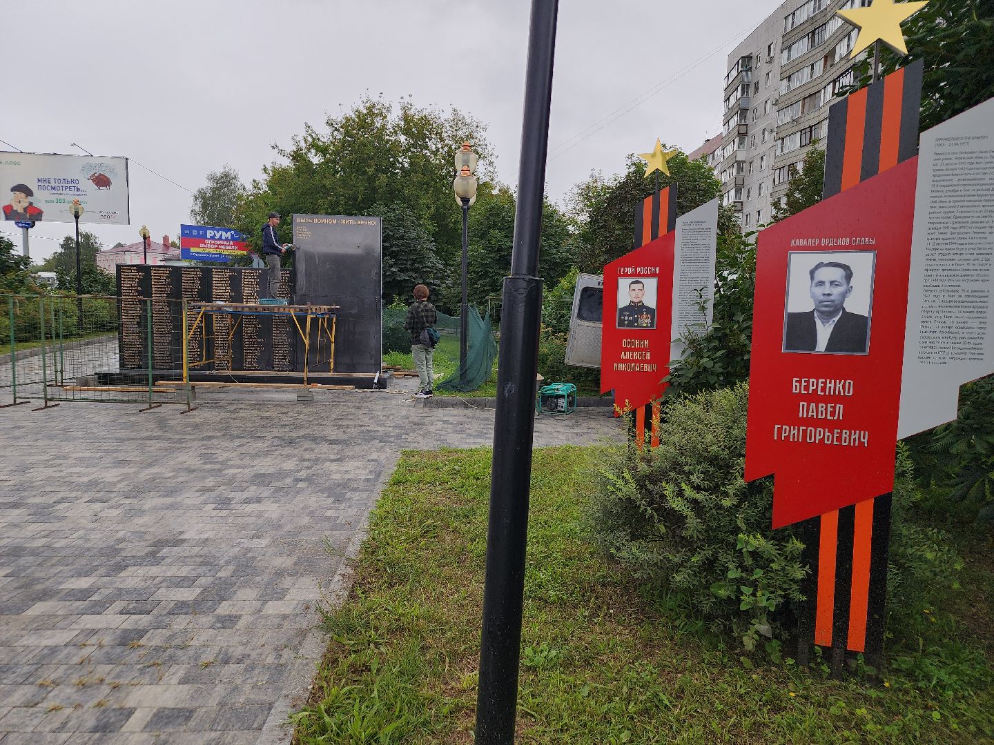 памятник бойцам сво, орехово-зуево,