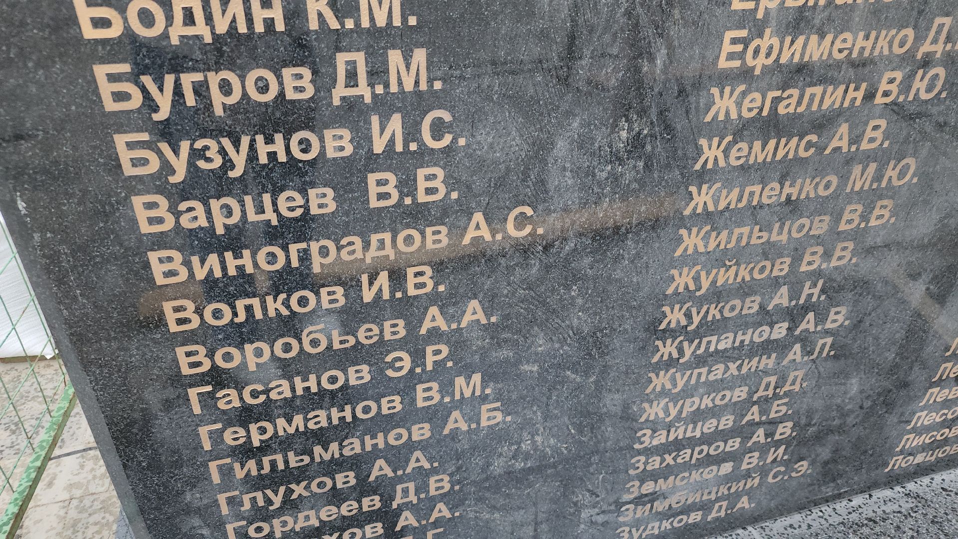 памятник бойцам сво, орехово-зуево,