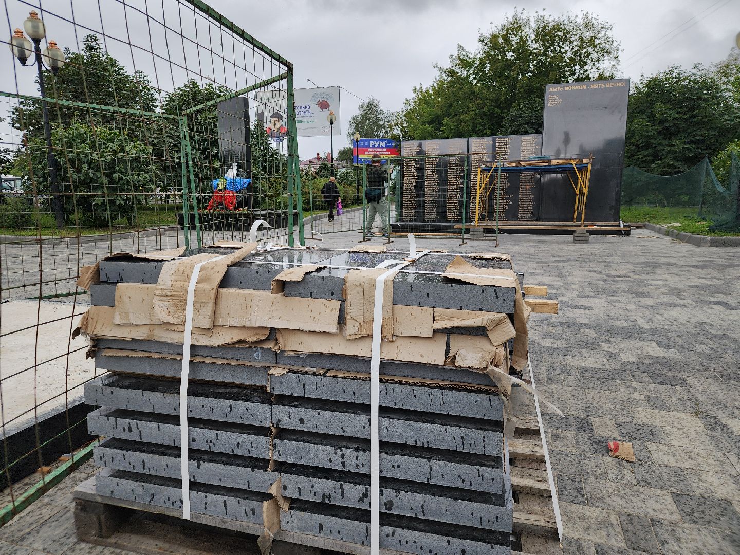 памятник бойцам сво, орехово-зуево,