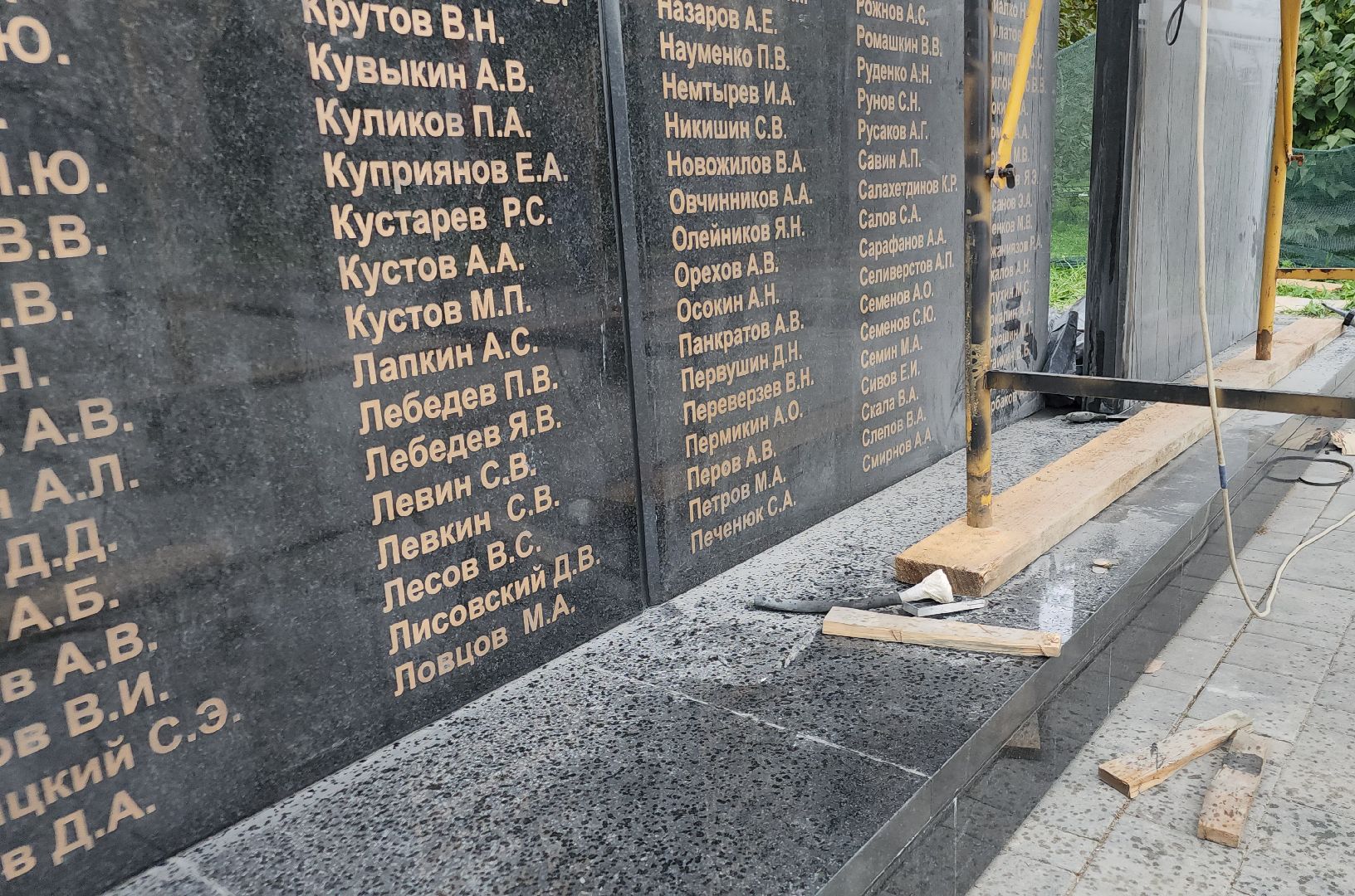 памятник бойцам сво, орехово-зуево,