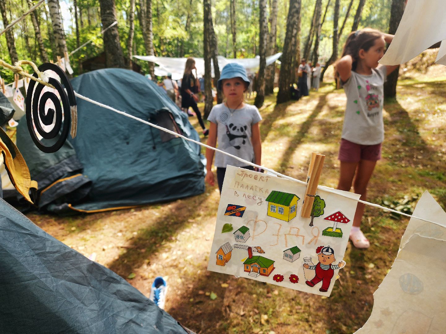 пущино, серпухов, лагерь, православие,