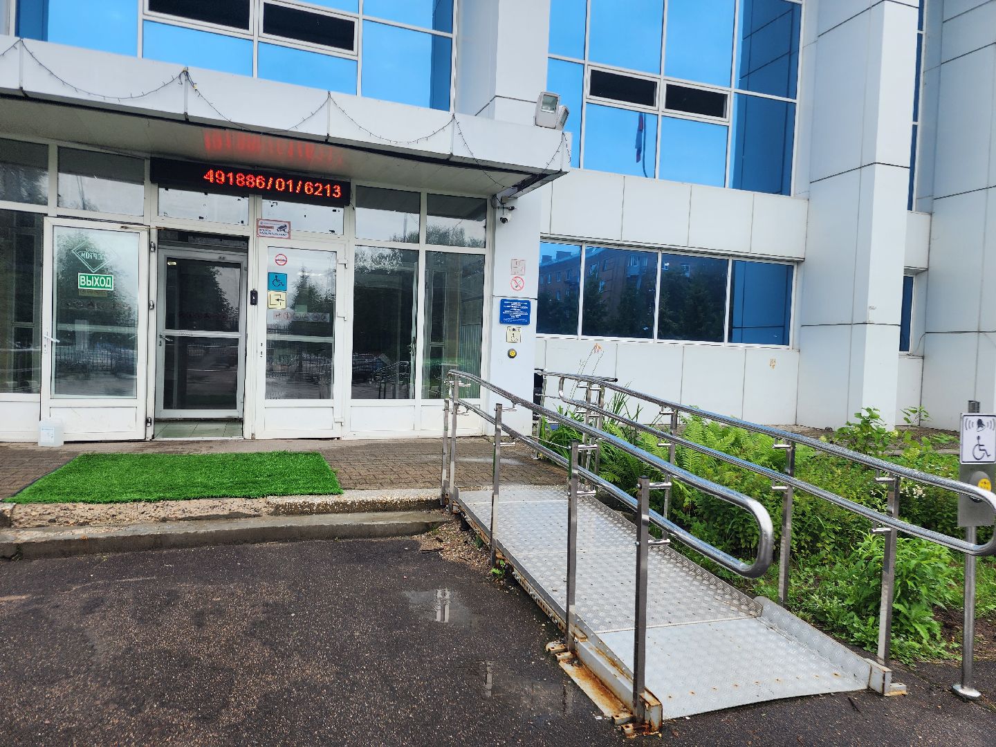 фрязино, благоустройство, ремонт входной группы, спортивный комплекс,