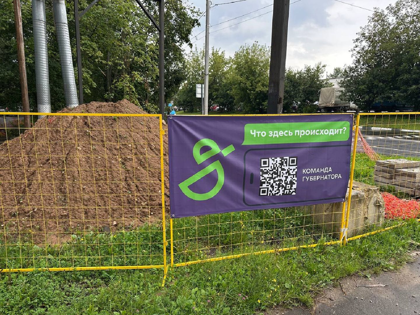 жкх, ремонт теплосетей, домодедово,