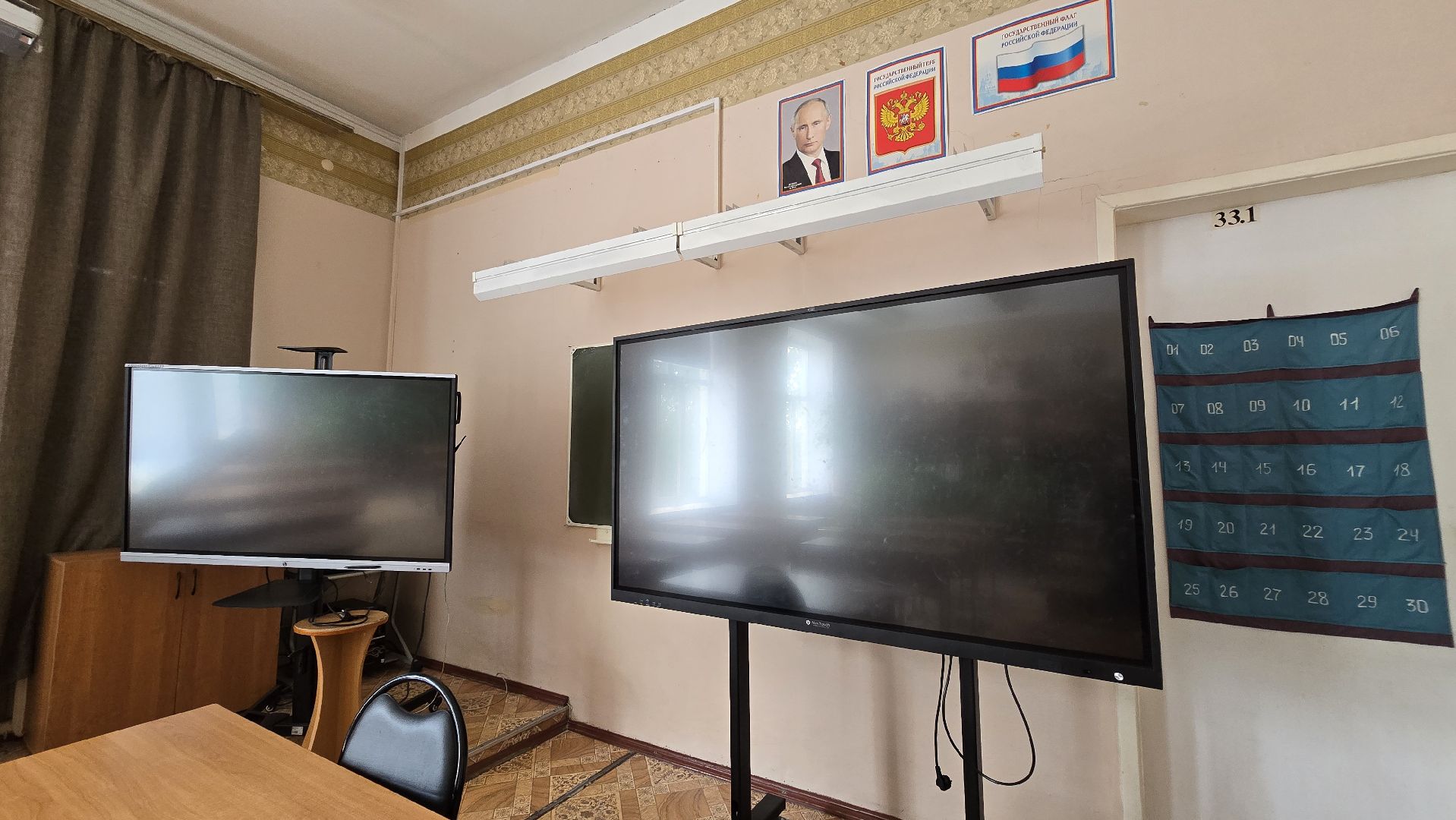 Коломна, подготовка к новому учебному году, гимназия,