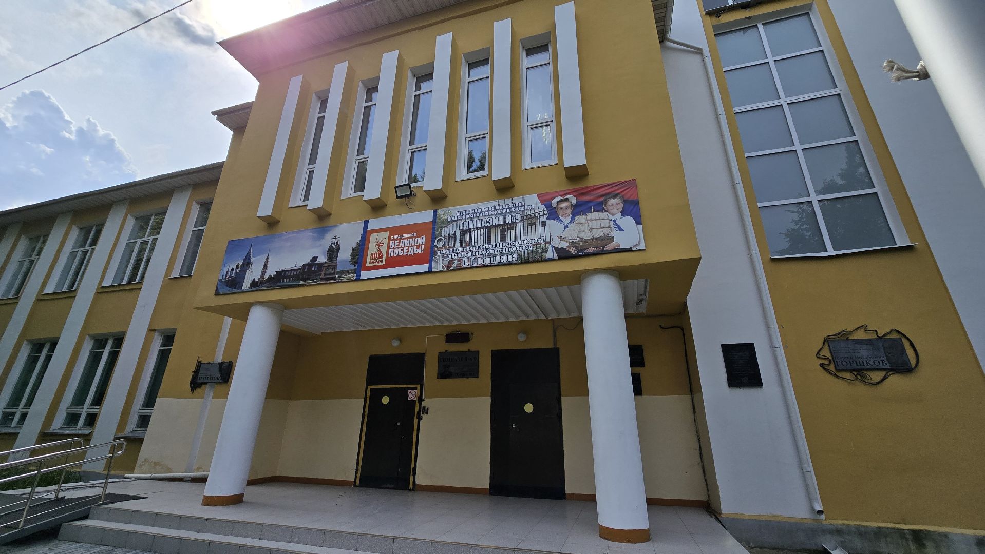 Коломна, подготовка к новому учебному году, гимназия,