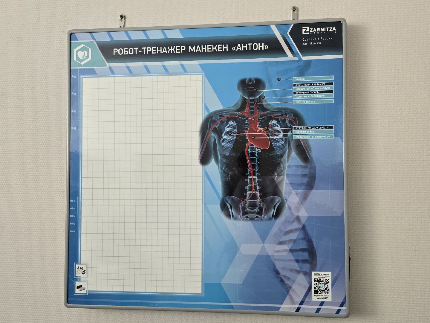 Коломна, подготовка к новому учебному году, гимназия,