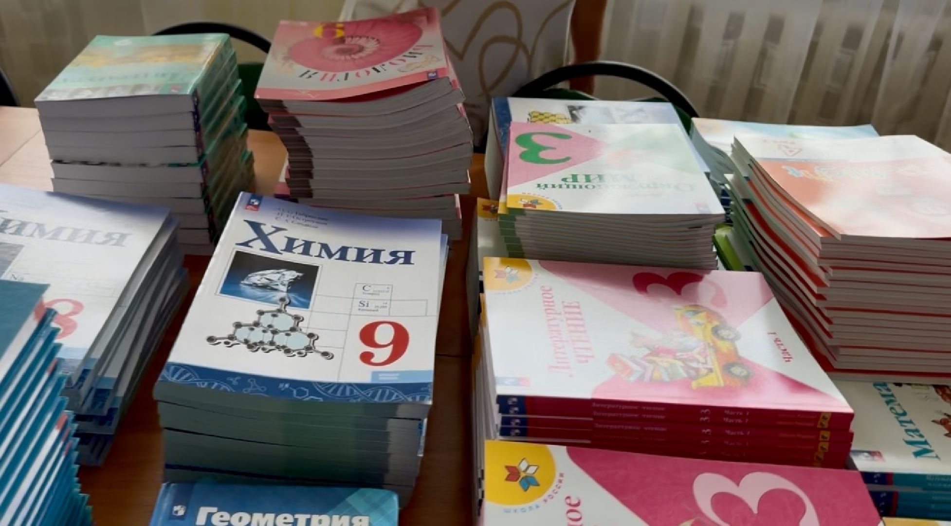 шаховская, школа, подготовка к 1 сентября,