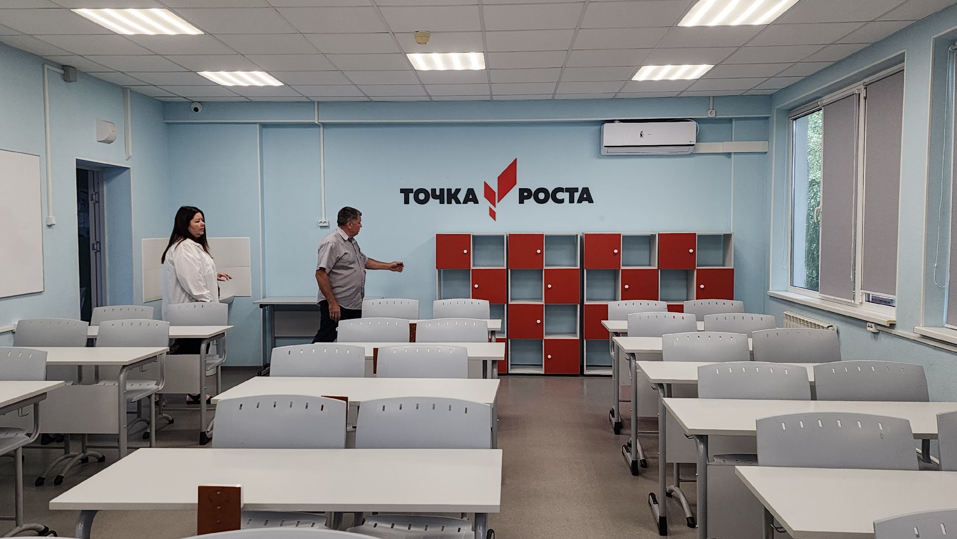 истра, лицей, образование,