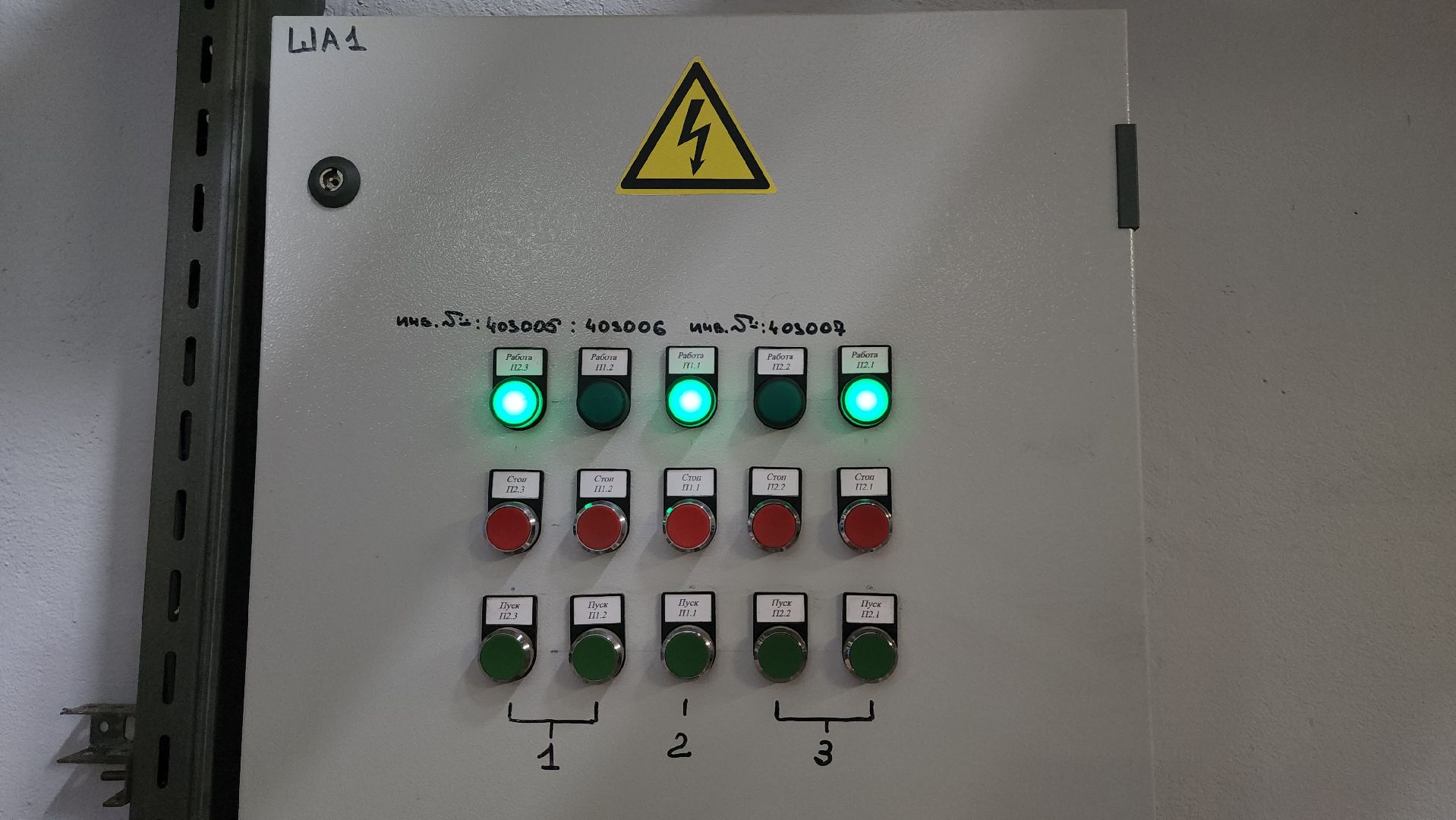 Люберцы, котельная на октябрьском проспекте, подготовка к зиме,