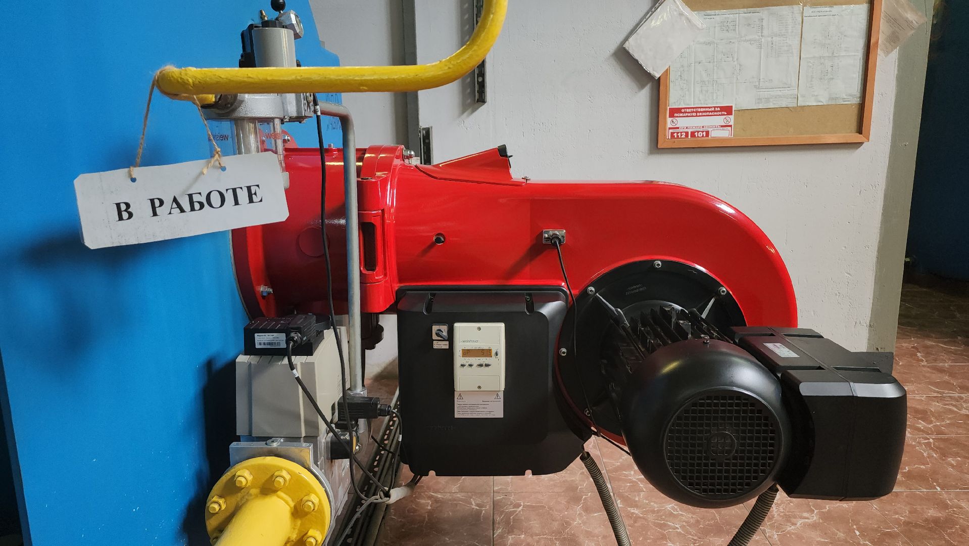 Люберцы, котельная на октябрьском проспекте, подготовка к зиме,