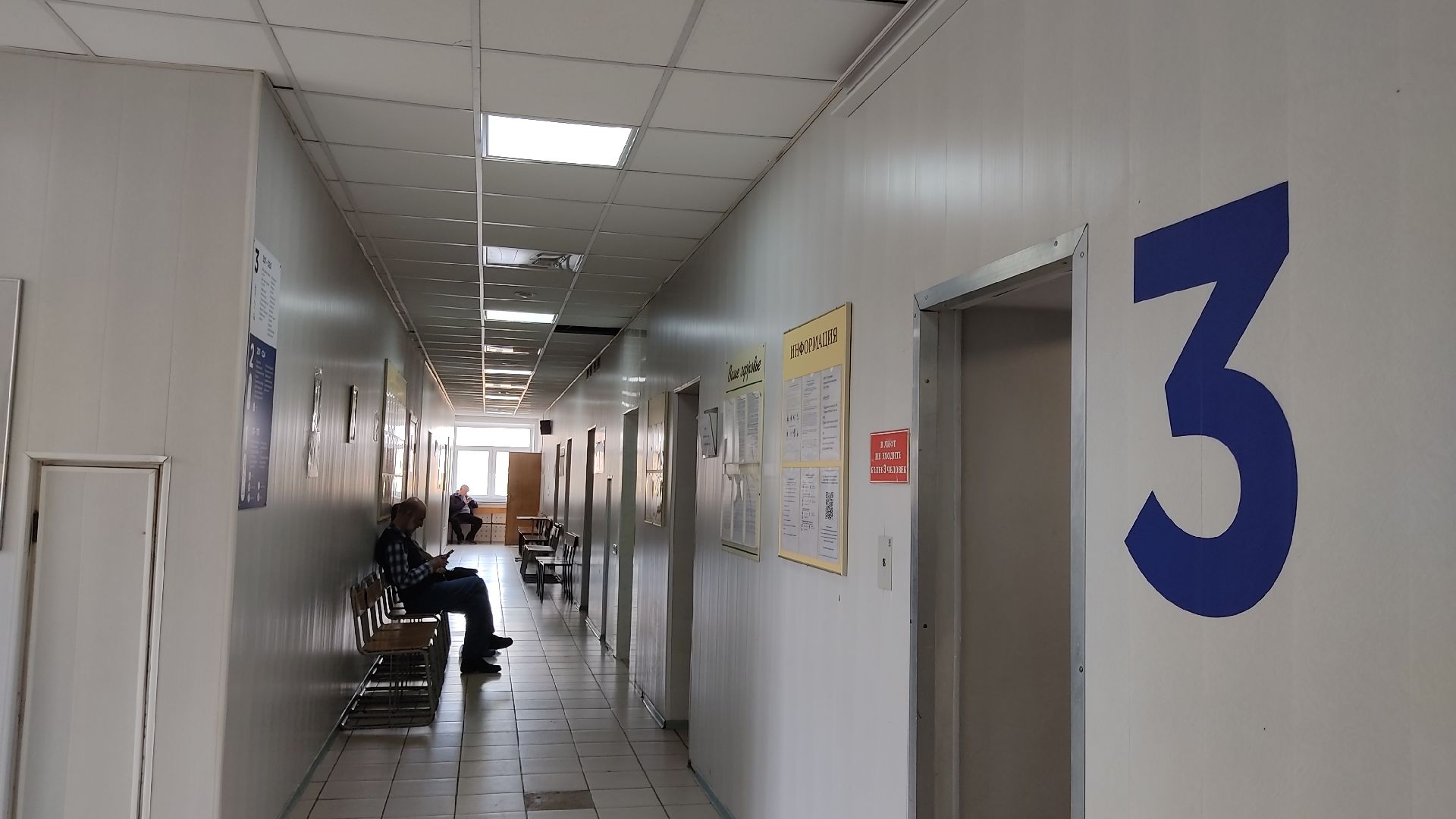 Лобня, медицина, аллергия