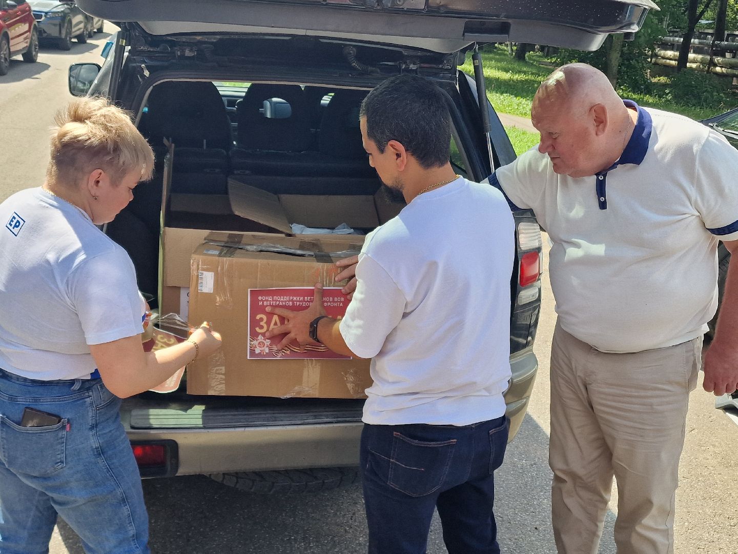 фонд защита, балашиха, гумпомощь на сво,