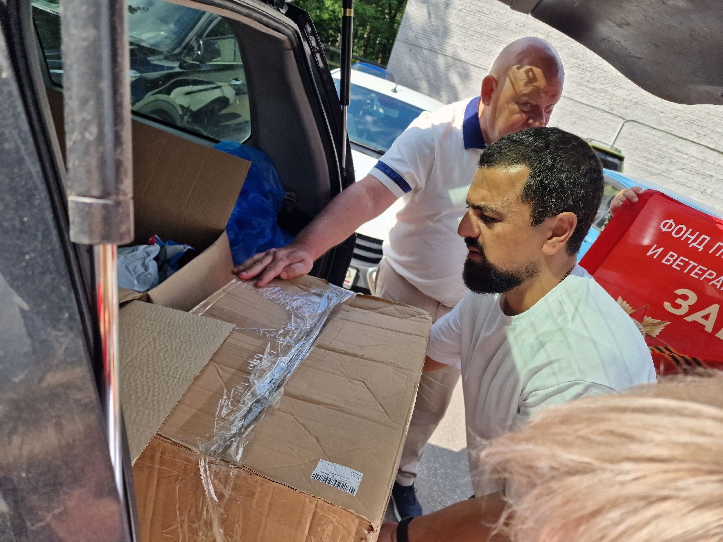 фонд защита, балашиха, гумпомощь на сво,