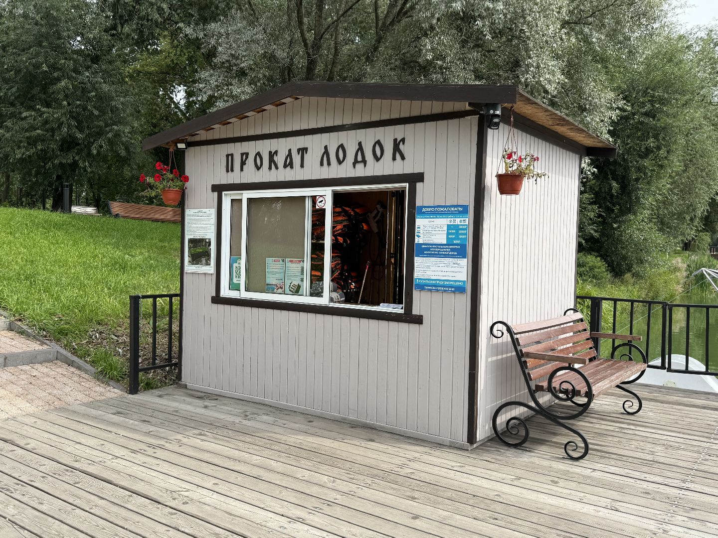 котельники, белая дача, прокат лодок,  Гриль-лодка,