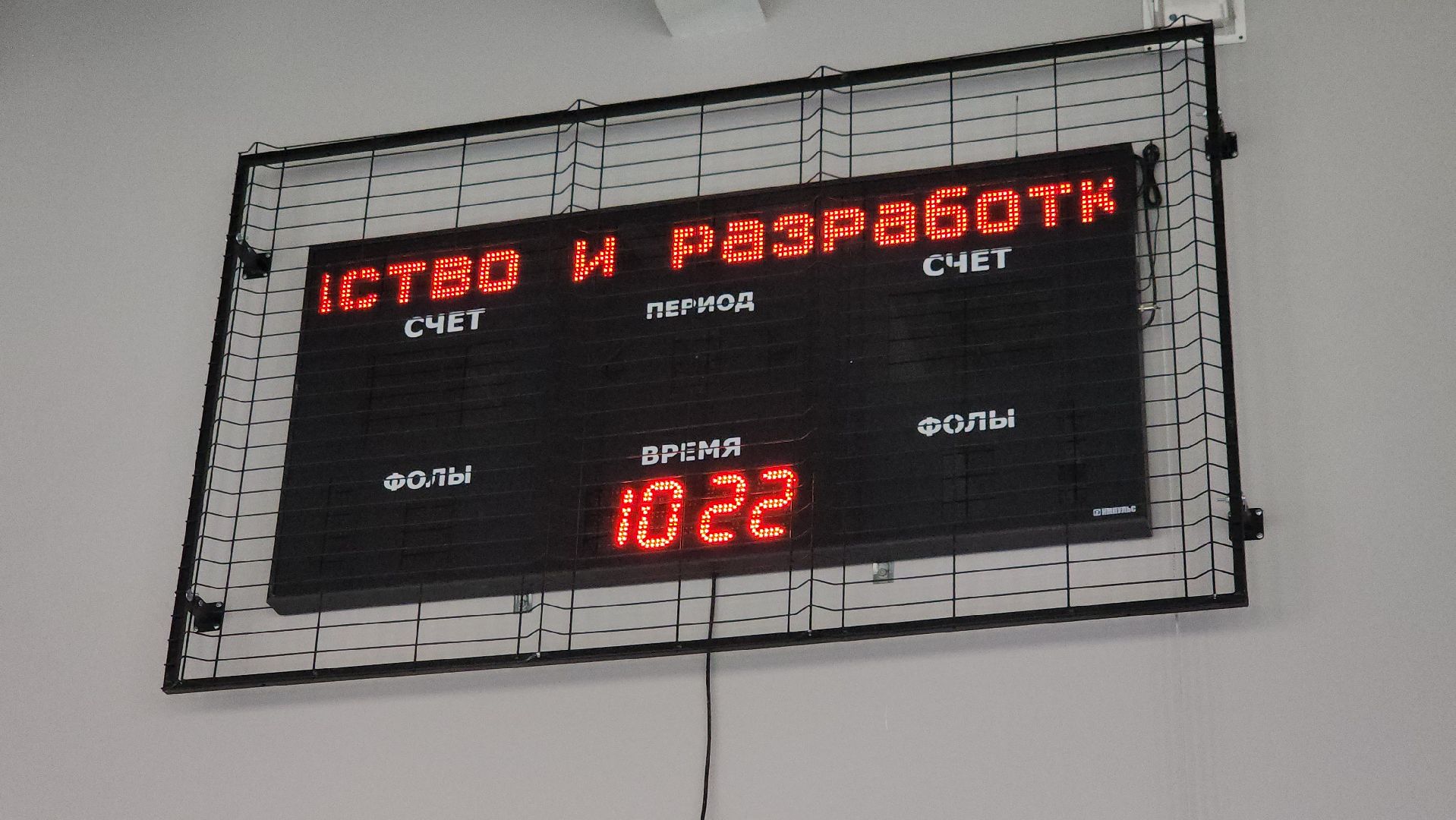 щёлково, ремонт школы, Обновленный лицей, завершение ремонта,